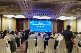 湖南省建筑节能工程施工质量验收规范宣贯会