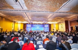 2020湖南省钢结构行业峰会